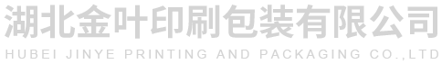 包裝印刷廠(chǎng)